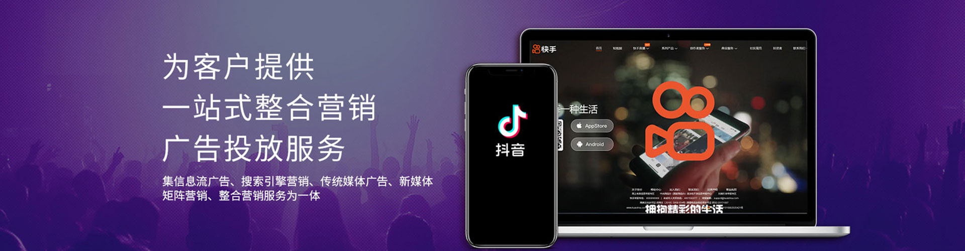 湘阴百度推广平台
