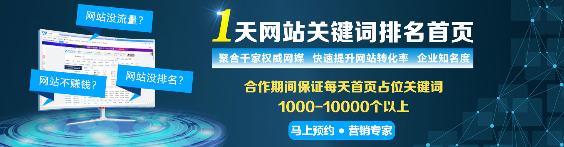 湘阴知乎信息流