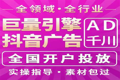 SEM竞价托管案例：提升广告效果的关键策略