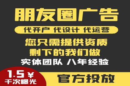 sem代运营公司实战案例：提升广告点击率
